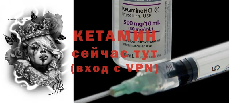 kraken ССЫЛКА  Знаменск  КЕТАМИН ketamine  где можно купить  