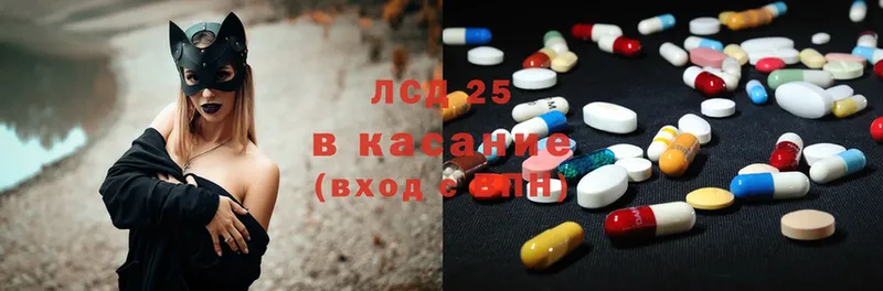 где купить   Знаменск  ЛСД экстази ecstasy 